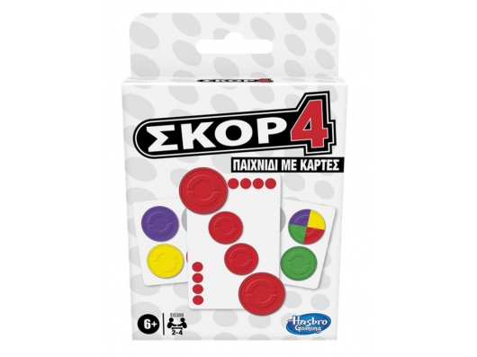 Zoom στο HASBRO GAMING ΣΚΟΡ 4 ΠΑΙΧΝΙΔΙ ΜΕ ΚΑΡΤΕΣ (Επιτραπέζιο Παιχνίδι καρτών στα Ελληνικά)